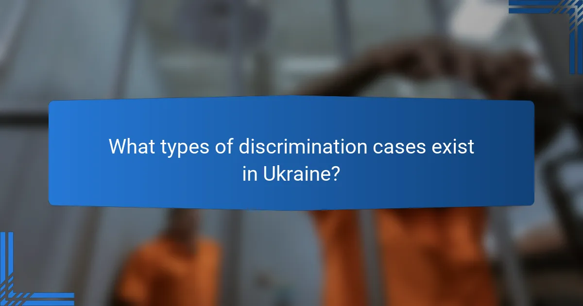 What types of discrimination cases exist in Ukraine?