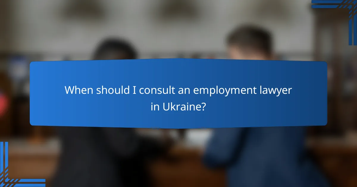 When should I consult an employment lawyer in Ukraine?
